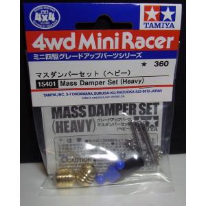 ミニ四駆 六角マウントセット 10mm、15mm タミヤ ミニ四駆用パーツ GP