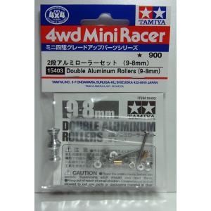 ミニ四駆 【中古】タミヤ 95562 軽量2段アルミローラーセット (9-8mm