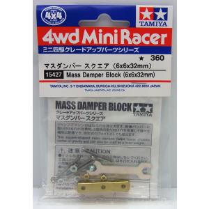 ミニ四駆 ビスセットB タミヤ ミニ四駆用パーツ GP.233 ITEM15233 : 車