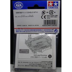 ミニ四駆 ARシャーシ サイドマスダンパーセッ...の詳細画像1