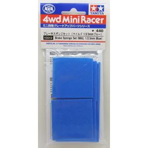 ミニ四駆 タミヤ 15186 プラズマダッシュモーター : グるグるYahoo