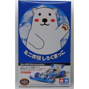 ミニ四駆 パンダ スーパIIシャーシ タミヤ レーサーミニ四駆 ITEM18084