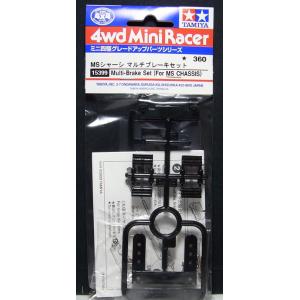 ミニ四駆 15433 マッハダッシュモーターPRO × 12個セット