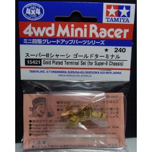 ミニ四駆 スーパーIIシャーシ ゴールドターミナ...の商品画像