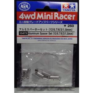 ミニ四駆 ビスセットA タミヤ ミニ四駆用パーツ GP.232 ITEM15232 : 車