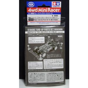 Tamiya ミニ四駆パーツセット　おまけ付き barchetta_mini4m-15476