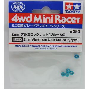 ミニ四駆 HG 13・19mmローラー用 カーボンマルチ補強プレート 1.5mm