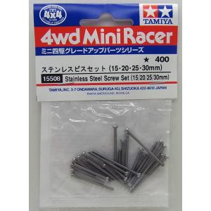 ミニ四駆 72mmブラック強化シャフト 4本 タミヤ ミニ四駆用パーツ GP