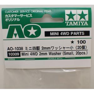 ミニ四駆 AO-1038 ミニ四駆 2mmワッ...の詳細画像3