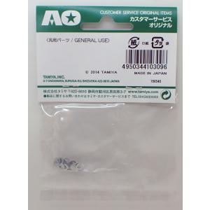 ミニ四駆 AO-1038 ミニ四駆 2mmワッ...の詳細画像4