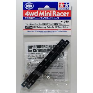 ミニ四駆 ローラー用11mmボールベアリングセット タミヤ ミニ四駆用