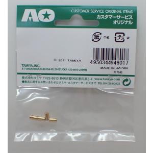 ミニ四駆 AO-1023 2段アルミローラー用...の詳細画像4
