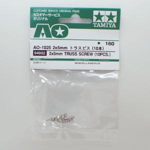 ミニ四駆 ローラー用11mmボールベアリングセット タミヤ ミニ四駆用