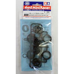 ミニ四駆 72mmブラック強化シャフト 4本 タミヤ ミニ四駆用パーツ GP