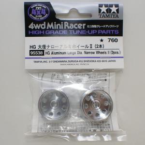 ミニ四駆　タミヤ　アルミナローホイール　当時物 タミヤ ミニ四駆 TAMIYA MINI4WD T95680 タミヤ ミニ四駆特別企画 HG