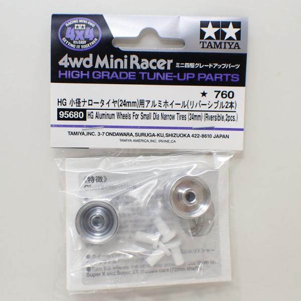 ミニ四駆 HG 小径ナロータイヤ (24mm) 用アルミホイール (リバーシブル2本)　タミヤ ミニ...