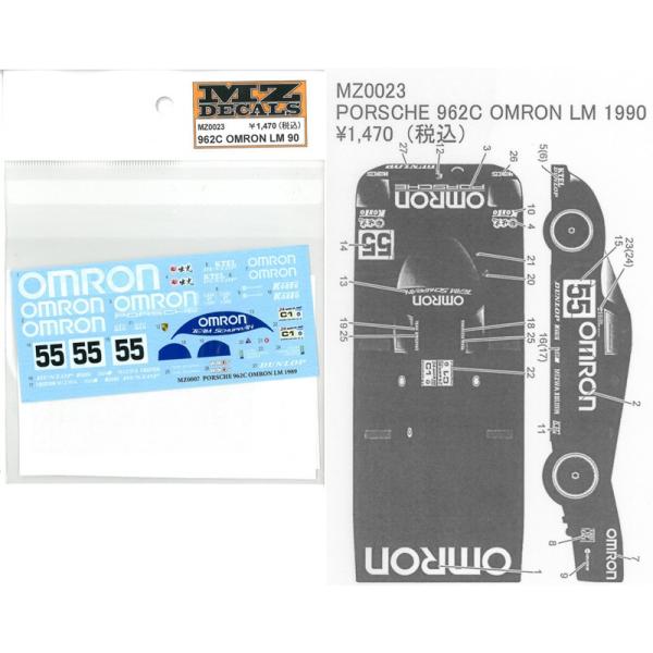 962C OMRON LM 90 K社ミニッツ対応