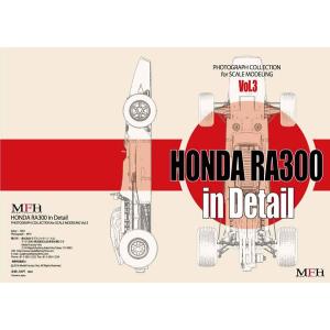 HONDA RA300 in Detail” 製作参考資料本