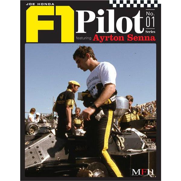 Pilot No.01.JOE HONDA F1 Pilot Series No.01 : Ayrt...