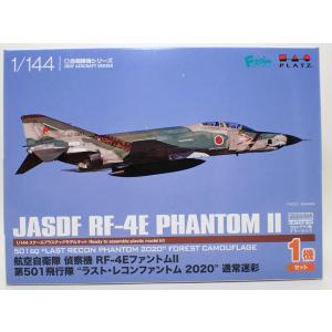 1/144 航空自衛隊偵察機 RF-4EファントムII 第501飛行隊 ”ラスト・レコンファントム 2020”(通常迷彩)【プラッツ PF-30】｜barchetta