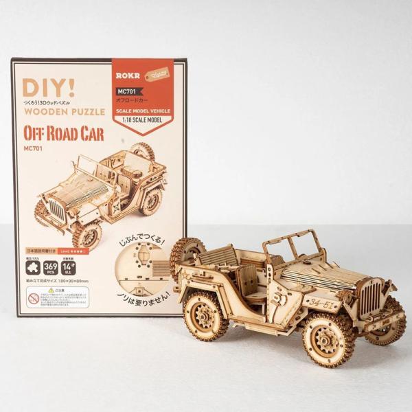 つくるんです  オフロードカー 【MC701】 組立キット 知育玩具 工作 日本語説明書付 インテリ...