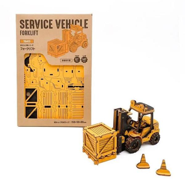 つくるんです フォークリフト はたらく車シリーズ 【TG413】 組立キット 知育玩具 工作 日本語...