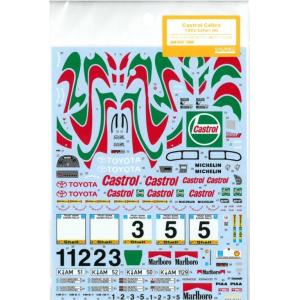 1/24 カストロールセリカ 1993サファリ H社「トヨタセリカターボ4WD 1993サファリ ラ...