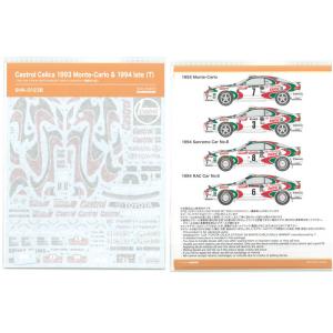 1/24 カストロールセリカ 1993モンテカルロ&amp;1994後期  T  T社「トヨタセリカGT-F...