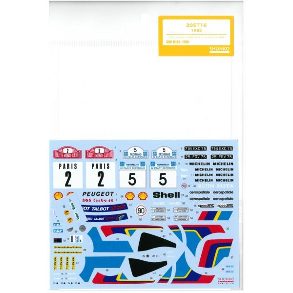 1/24 プジョー205ターボ16 ワークスラリーカー対応  SHUNKOデカール SHK-D139