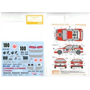1/24 Idemitsu　Civic 1992 H社1/24出光モーション無限シビックEG6.ジャ...