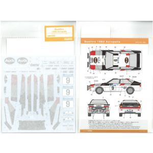 1/24 クワトロ 1982アクロポリス T社「アウディ・クアットロ・ラリー」対応  SHUNKOデ...