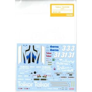 1/12 Telkor TZ250M 1993 T社「ヤマハTZ250M '93GP-2チャンピオン...