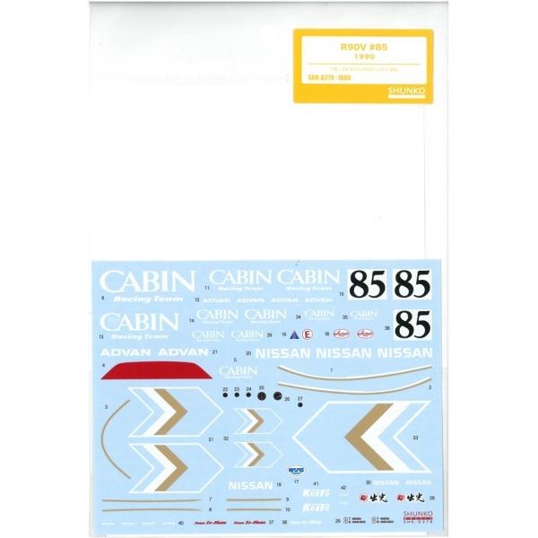1/24 R90V #85 1990  T社 キャビンR90Vニッサン対応  SHUNKOデカール ...
