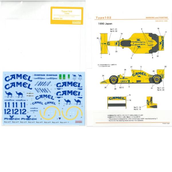 1/20 Type102  1990 T社　ロータス タイプ102B対応  SHUNKOデカール S...