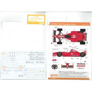 1/20 フェラーリ F310B 1997 Canada/Japan(T社 1/20 Ferrari F310B対応)