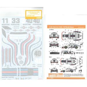 1/20 マルティニ 935 1976LM/Dijon