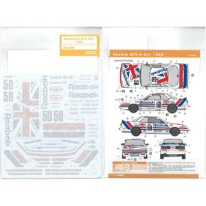 1/24 リーボックGTS-R R31 1989  H社「カルソニック スカイライン GTS-R  ...