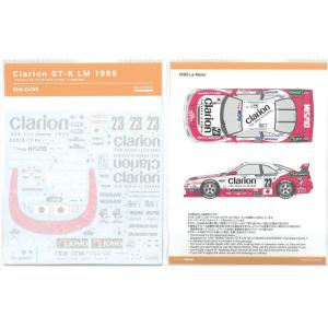 1/24 クラリオン GT-R LM 1995 T社「1/24 ニスモ・クラリオン GT-R LM'...