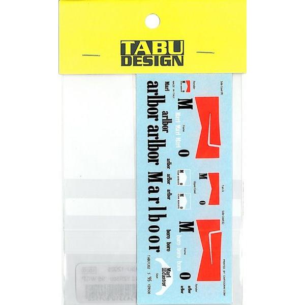 1/12 YZR500'95タバコデカール  弊社対応