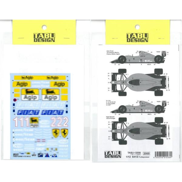 1/12 641/2 Fullsponsor T社1/12対応