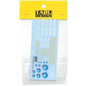 1/12 Assort Bike 80's Type G