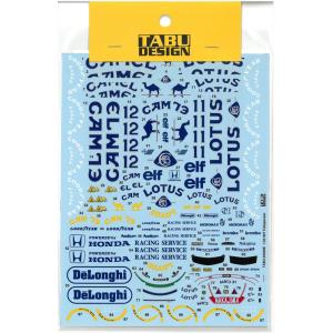 1/20 ロータス 99T 1987 ホンダ フルスポンサーデカール T社1/20対応 タブデカール...