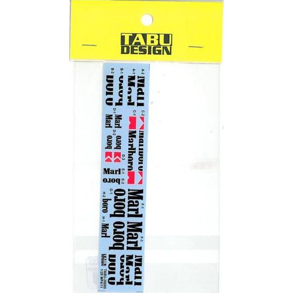 1/20  ＭＰ４/11Ｂ　 ＳＴＵＤＩＯ27対応