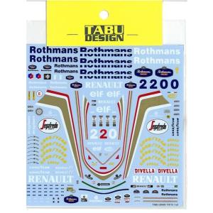 1/20 FW16 FULL(F社1/20対応)