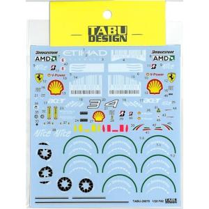 1/20  Feraari F60 Full  T社1/20対応
