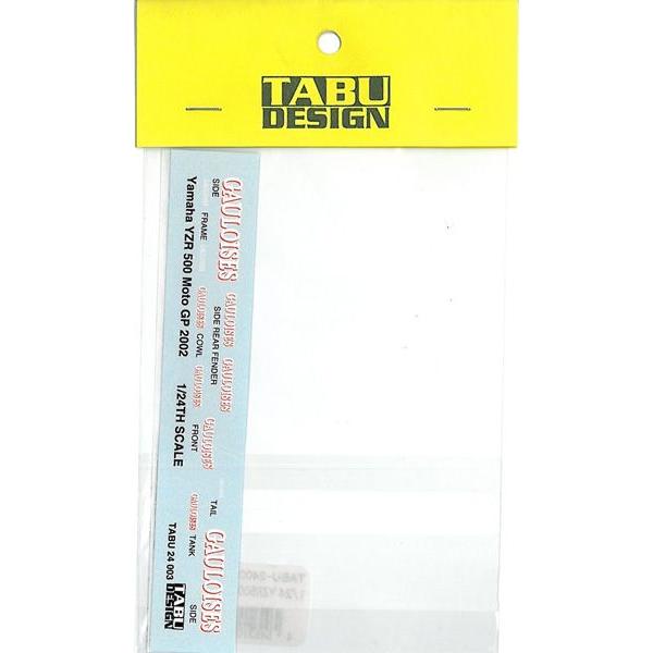 1/24 YZR"GAULOISES"2002用デカール ixo社対応