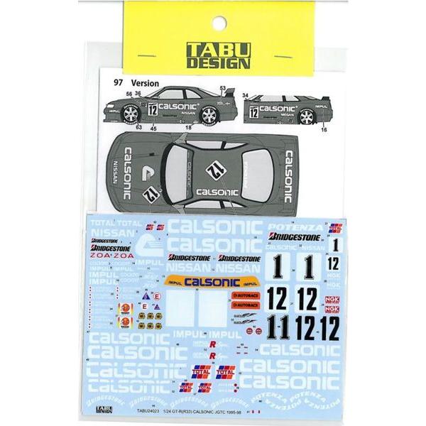 1/24 GT-R R33  CALSONIC JGTC 1995-98 T社1/24　GT-R対応