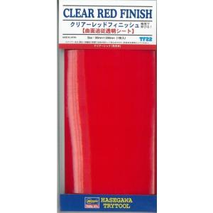 クリアーレッドフィニッシュ