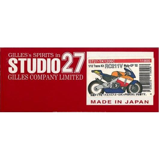 1/12 HONDA ＲＣ211ＶレプソルMotoGP&apos;02