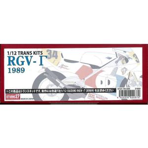 1/12 SUZUKI RGV-Γ 1989  T社SUZUKIRG-Γ XR89 対応  スタジオ...